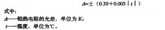 污污污视频在线观看仪器整理风力发电机组制动系统试验方法