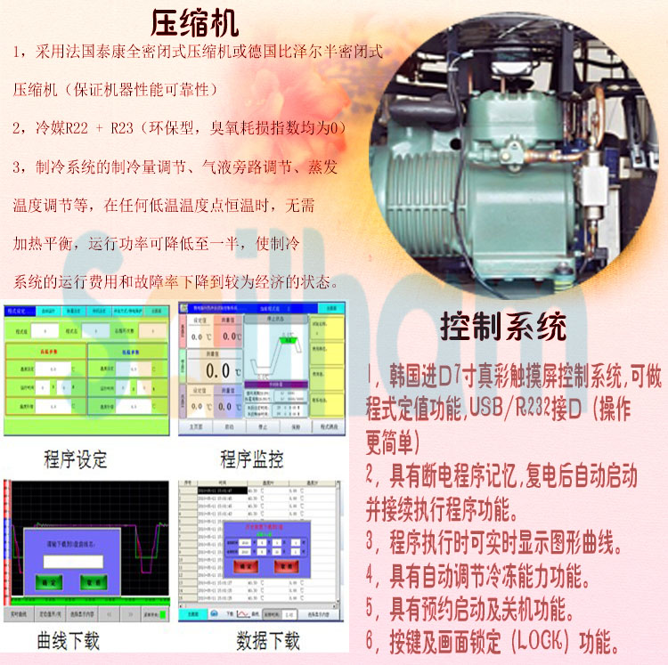 冷热冲击污污网站免费观看细节展示